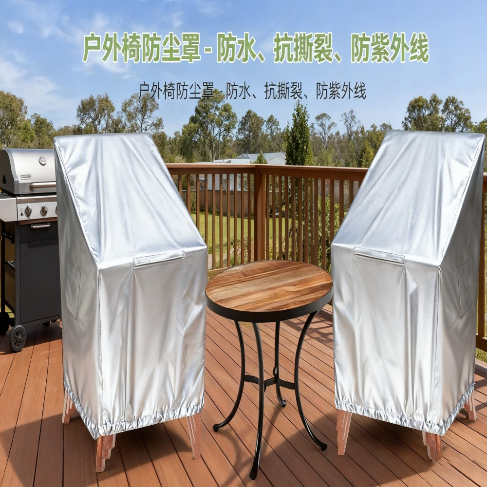 Garden Chair Covers, Waterproo - Office Furniture Dimensions recension och pris