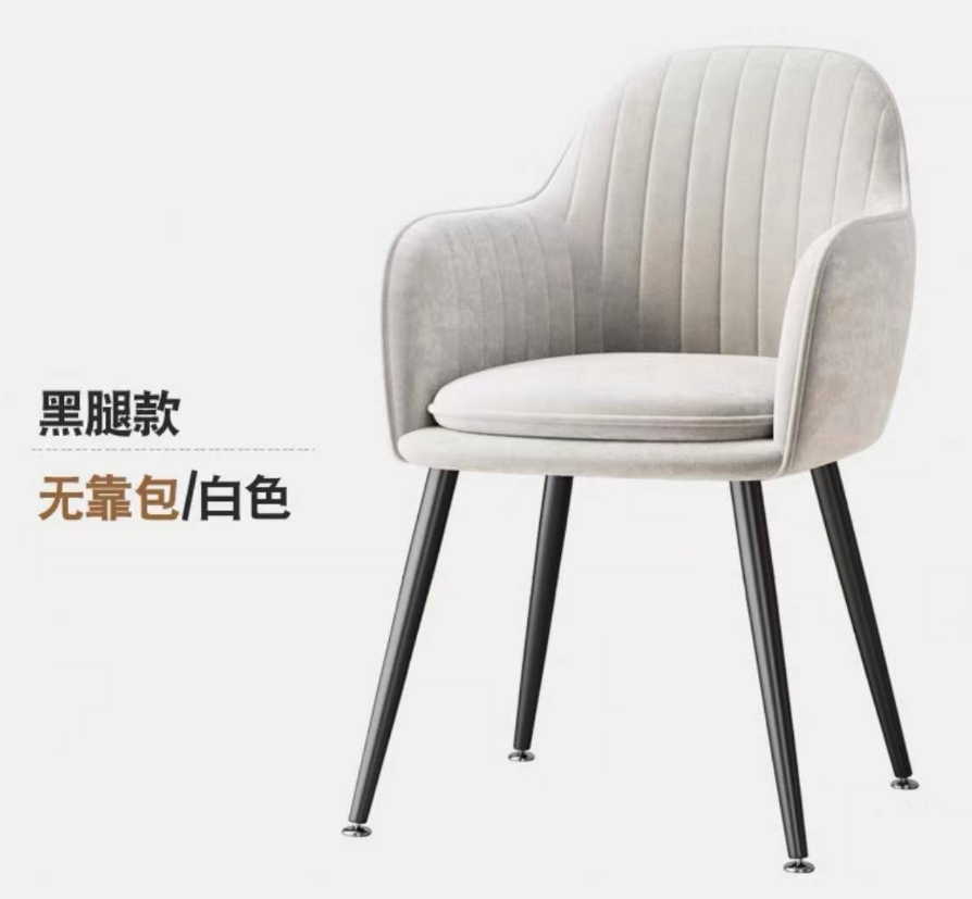 Customizable Dining Chairs Uph - Office Furniture Dimensions recension och pris