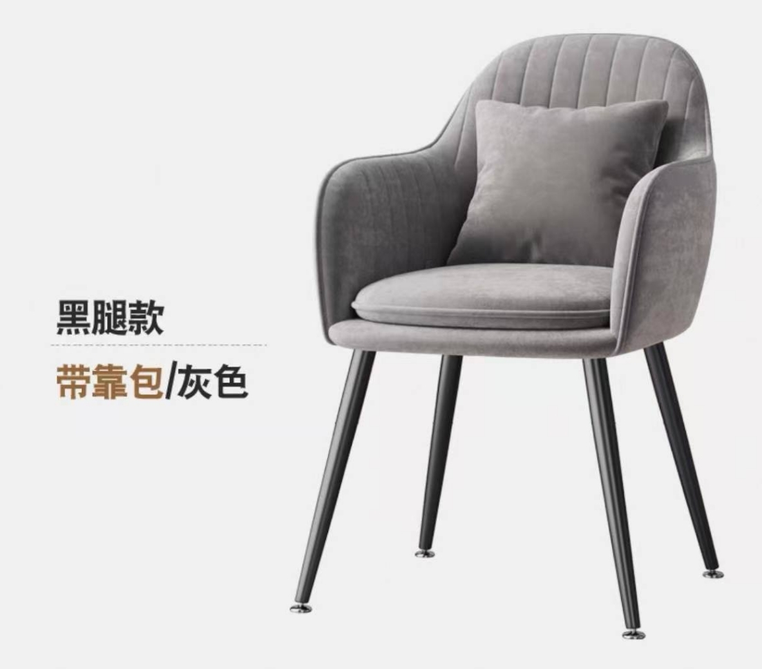 Customizable Dining Chairs Uph - Office Furniture Dimensions recension och pris