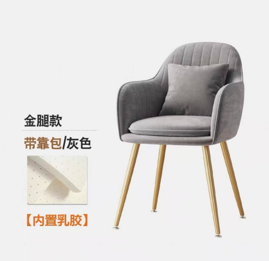 Customizable Dining Chairs Uph - Office Furniture Dimensions recension och pris